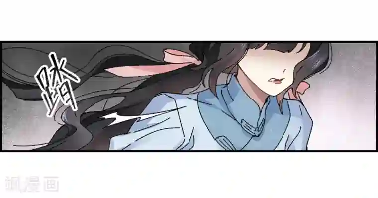 摩耶·人间玉第30话1 离家