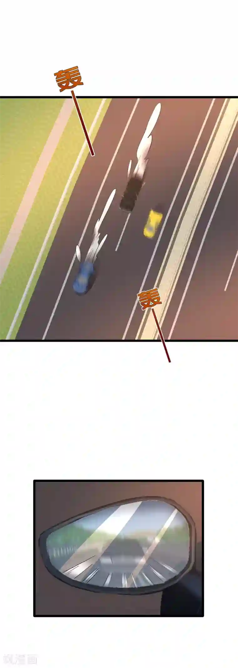 都市邪王第45话 张苗苗翻车