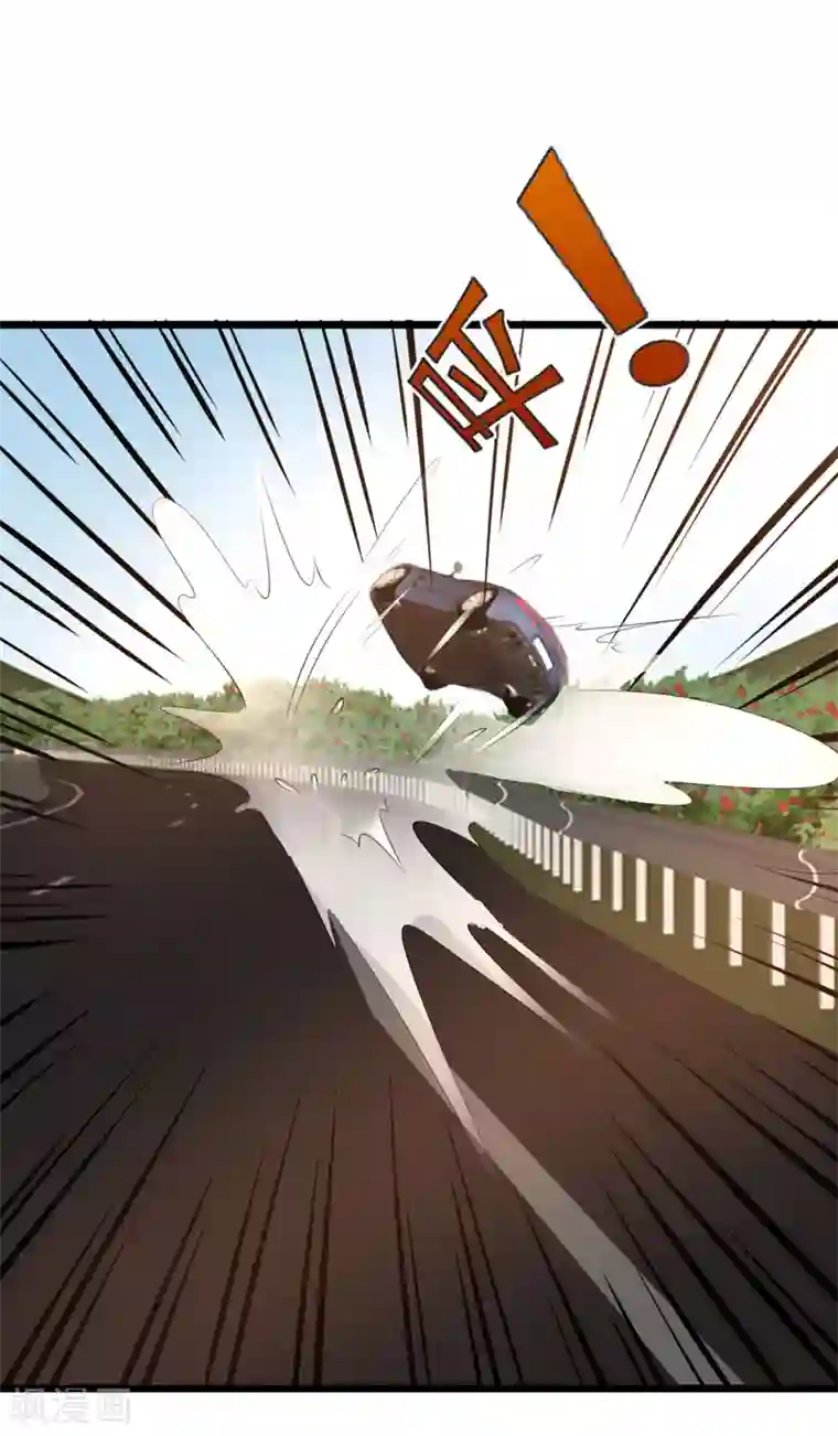 都市邪王第45话 张苗苗翻车