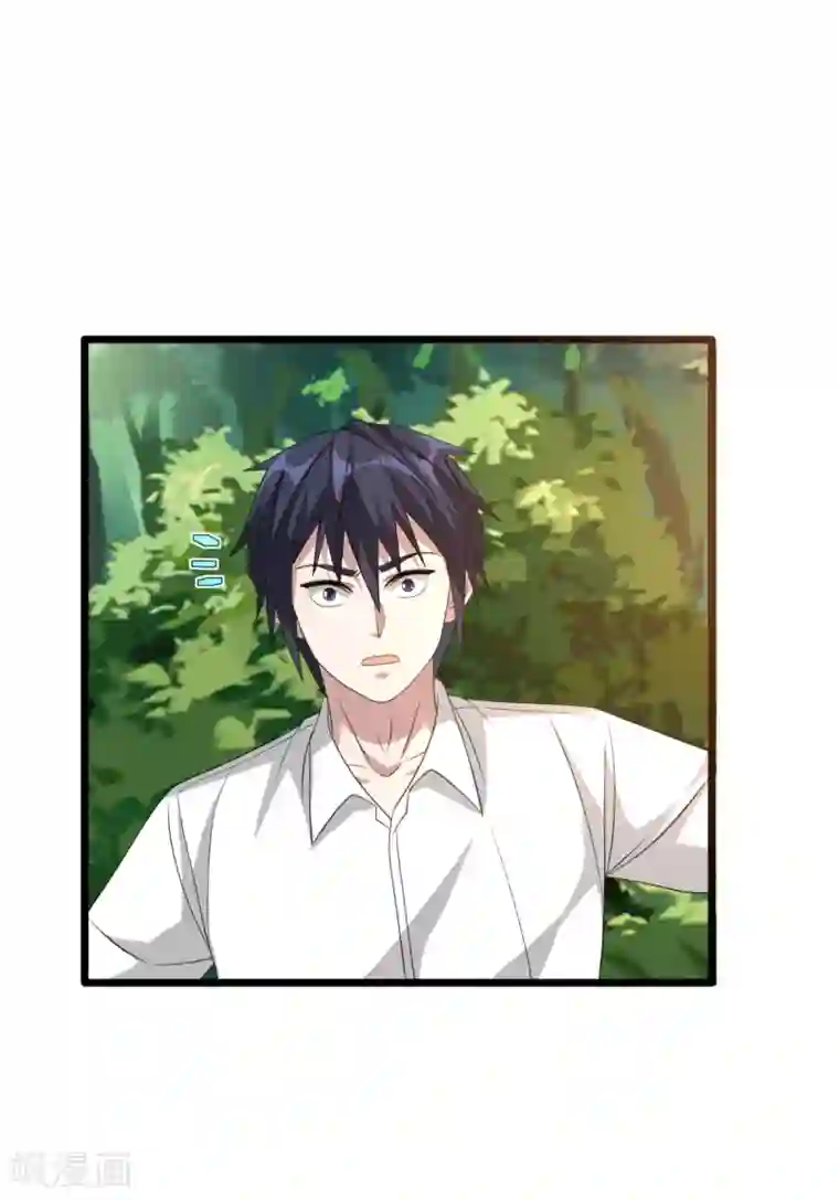 都市邪王第45话 张苗苗翻车