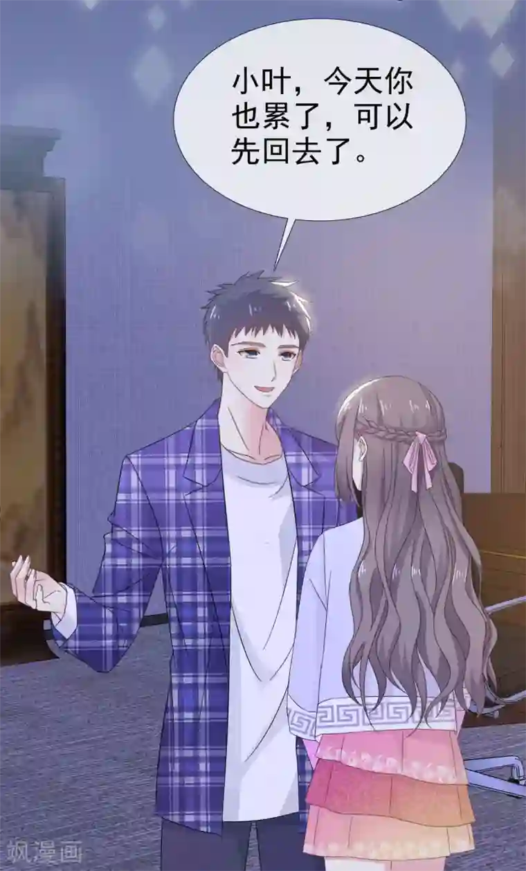 盆然星动第25话 怪人