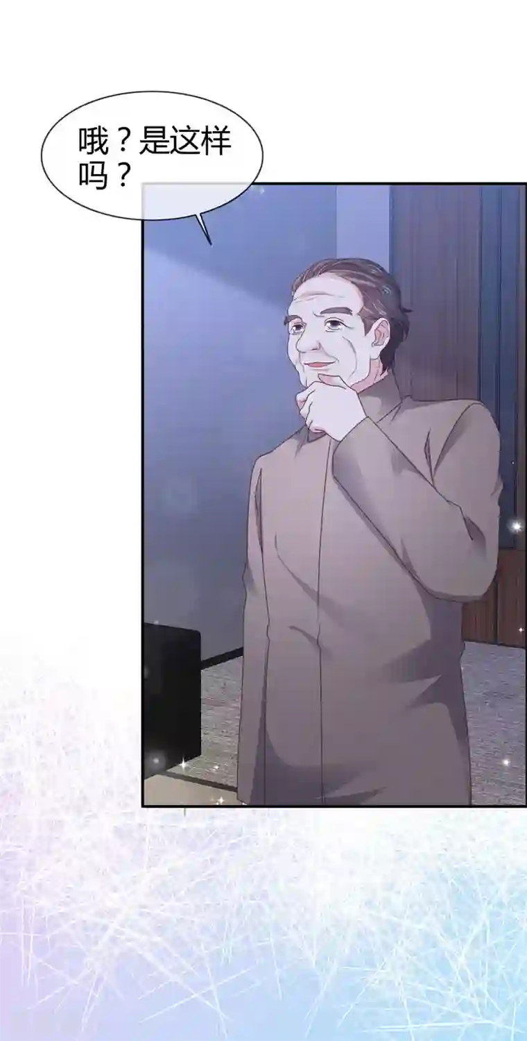 盆然星动第25话 怪人