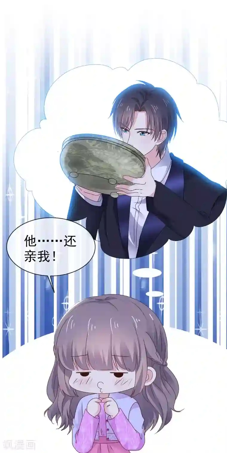 盆然星动第25话 怪人