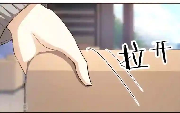 先婚后爱第53话 阴魂不散