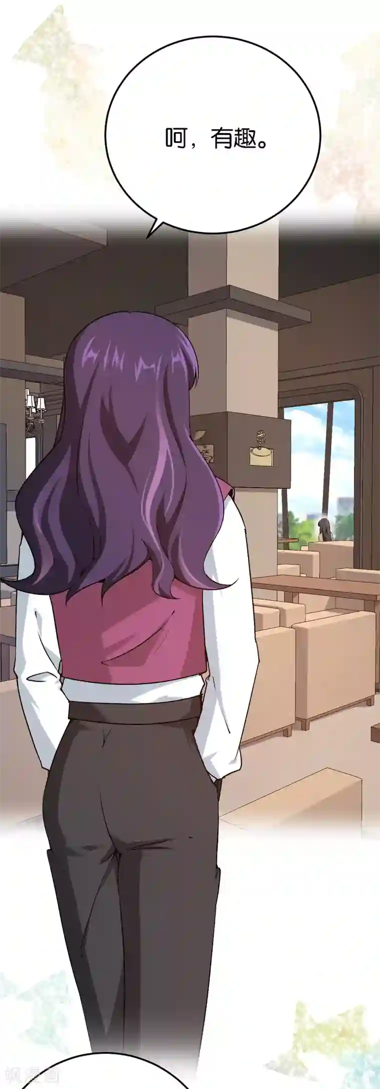 先婚后爱第53话 阴魂不散