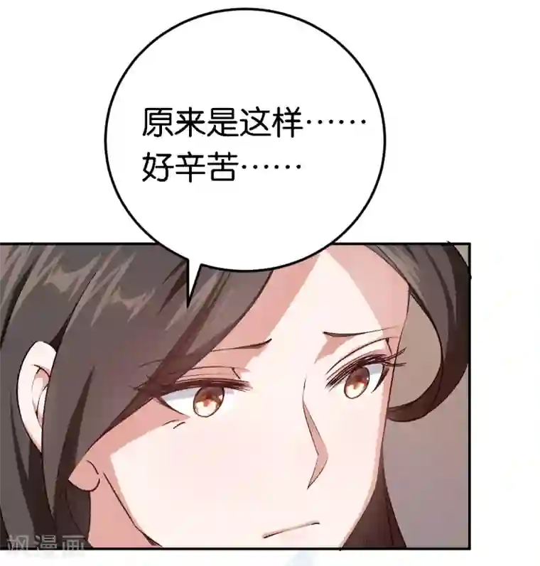 先婚后爱第53话 阴魂不散