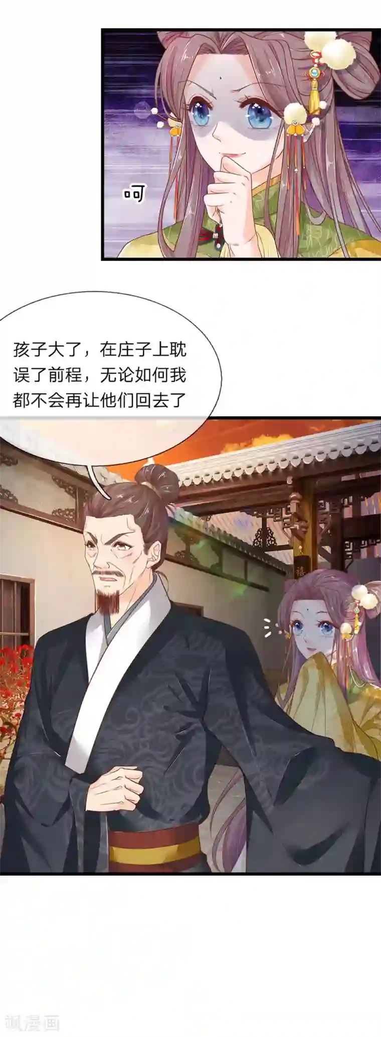 医后唳天：神医嫡女狠角色第20话 邢父克母