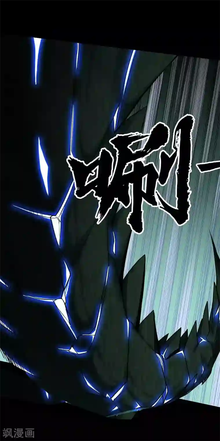 青帝传第15话 忘川鬼鳄