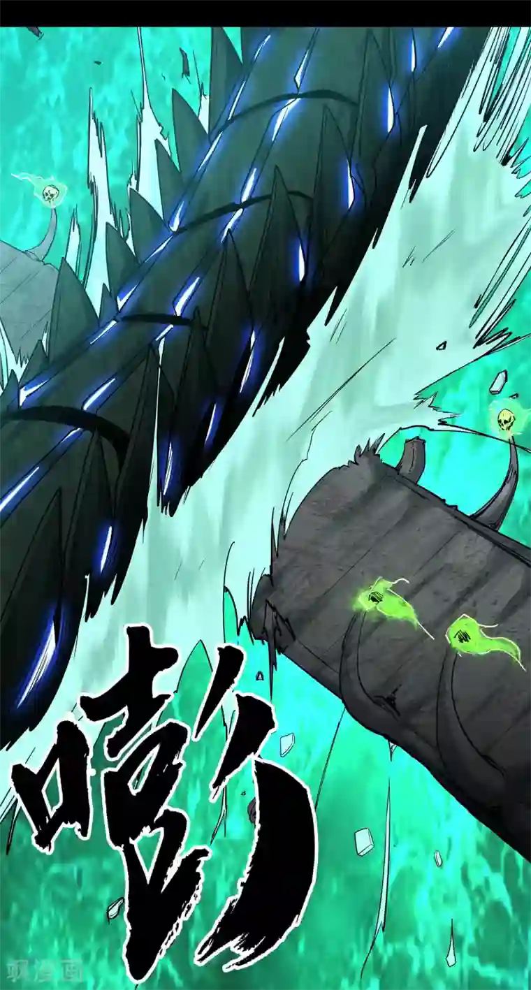 青帝传第15话 忘川鬼鳄