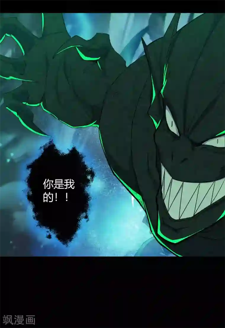 青帝传第15话 忘川鬼鳄