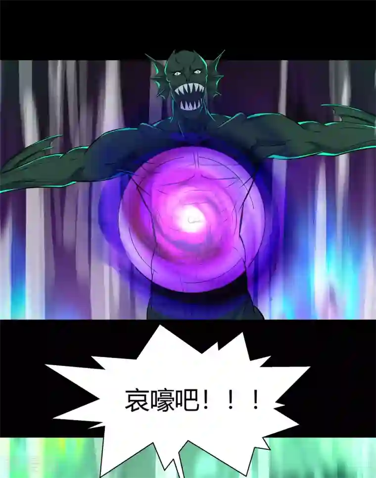 青帝传第15话 忘川鬼鳄