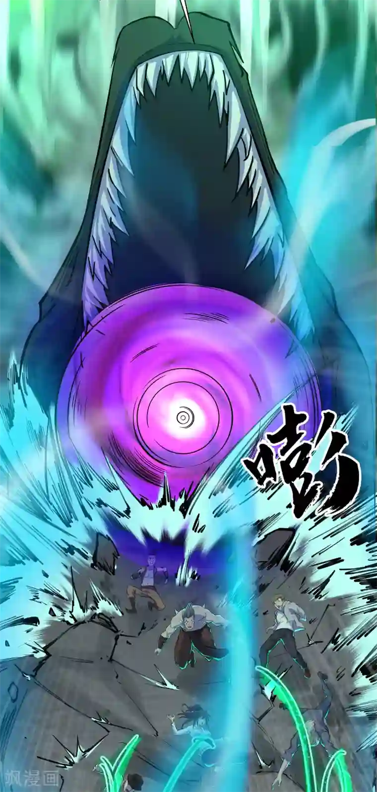 青帝传第15话 忘川鬼鳄