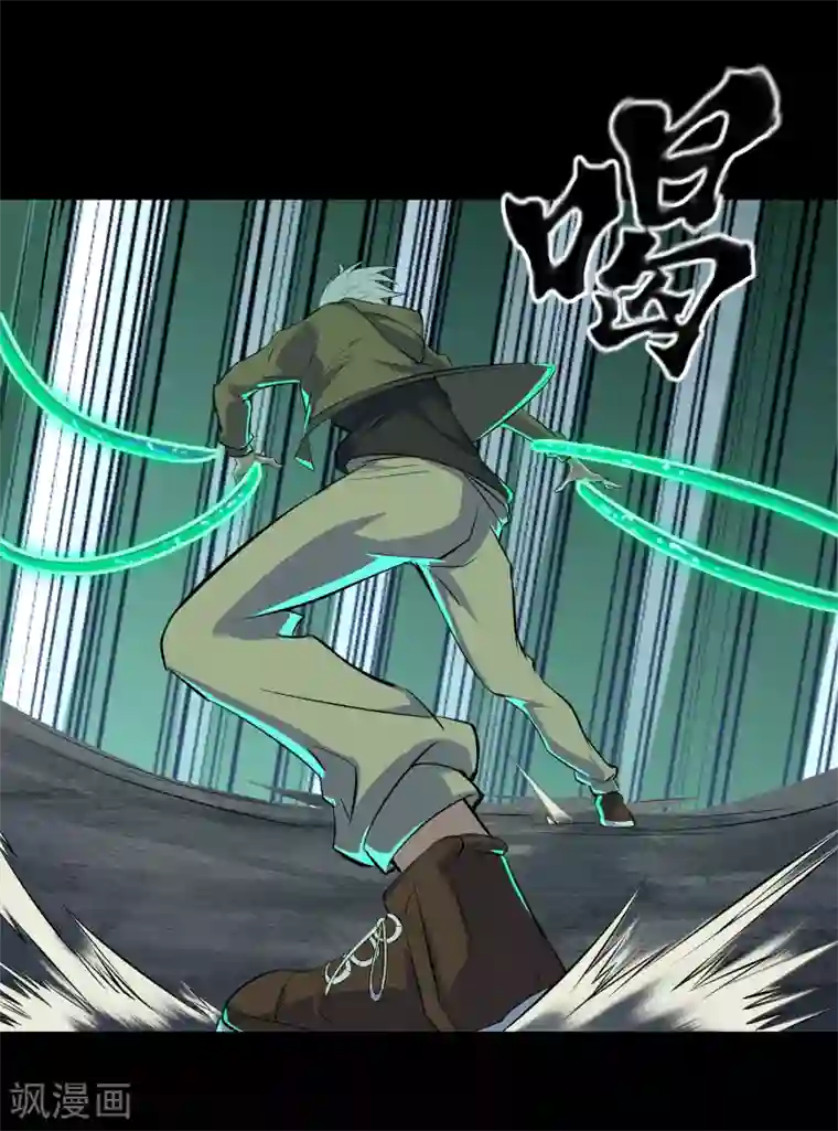 青帝传第15话 忘川鬼鳄