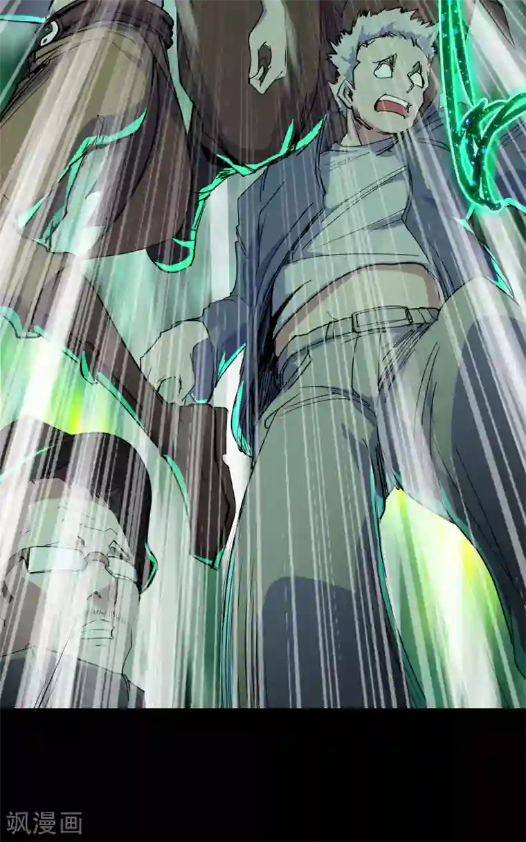 青帝传第15话 忘川鬼鳄