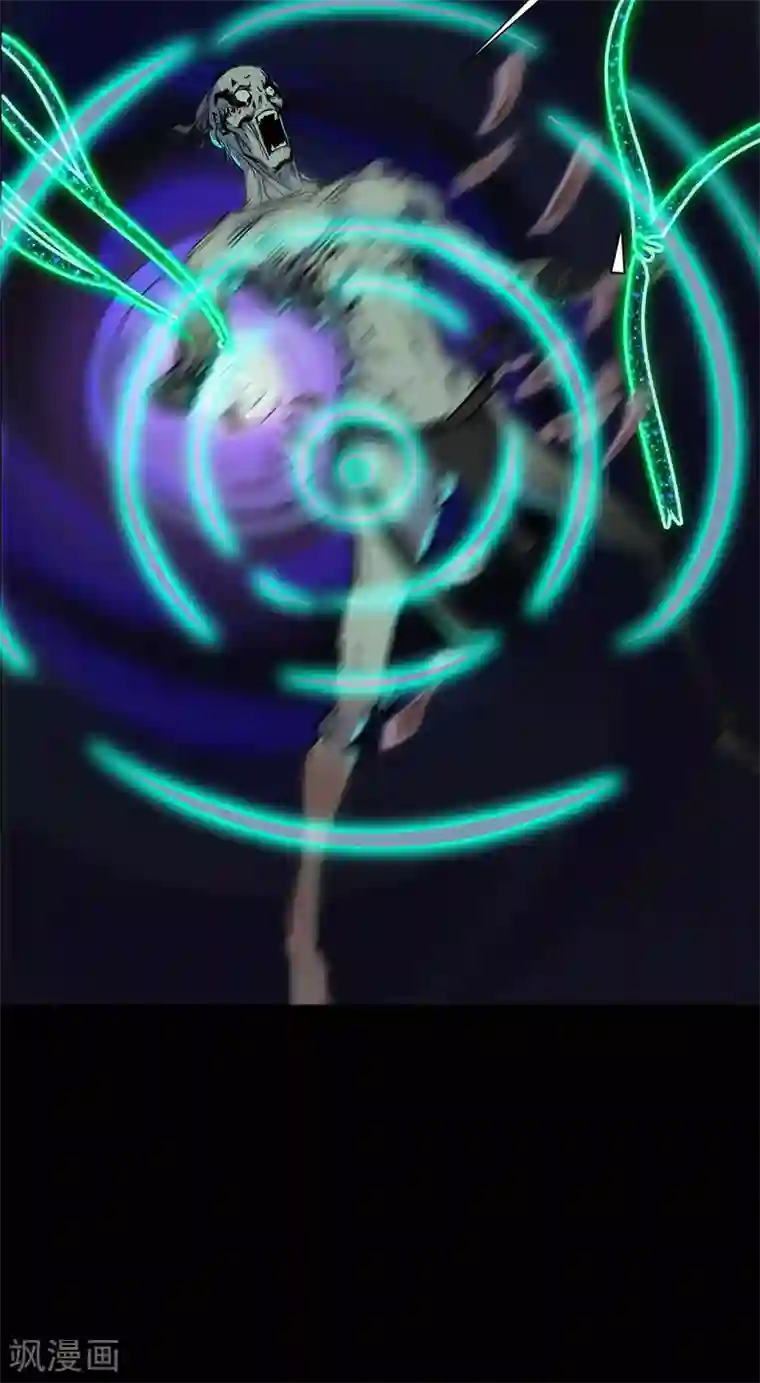 青帝传第15话 忘川鬼鳄