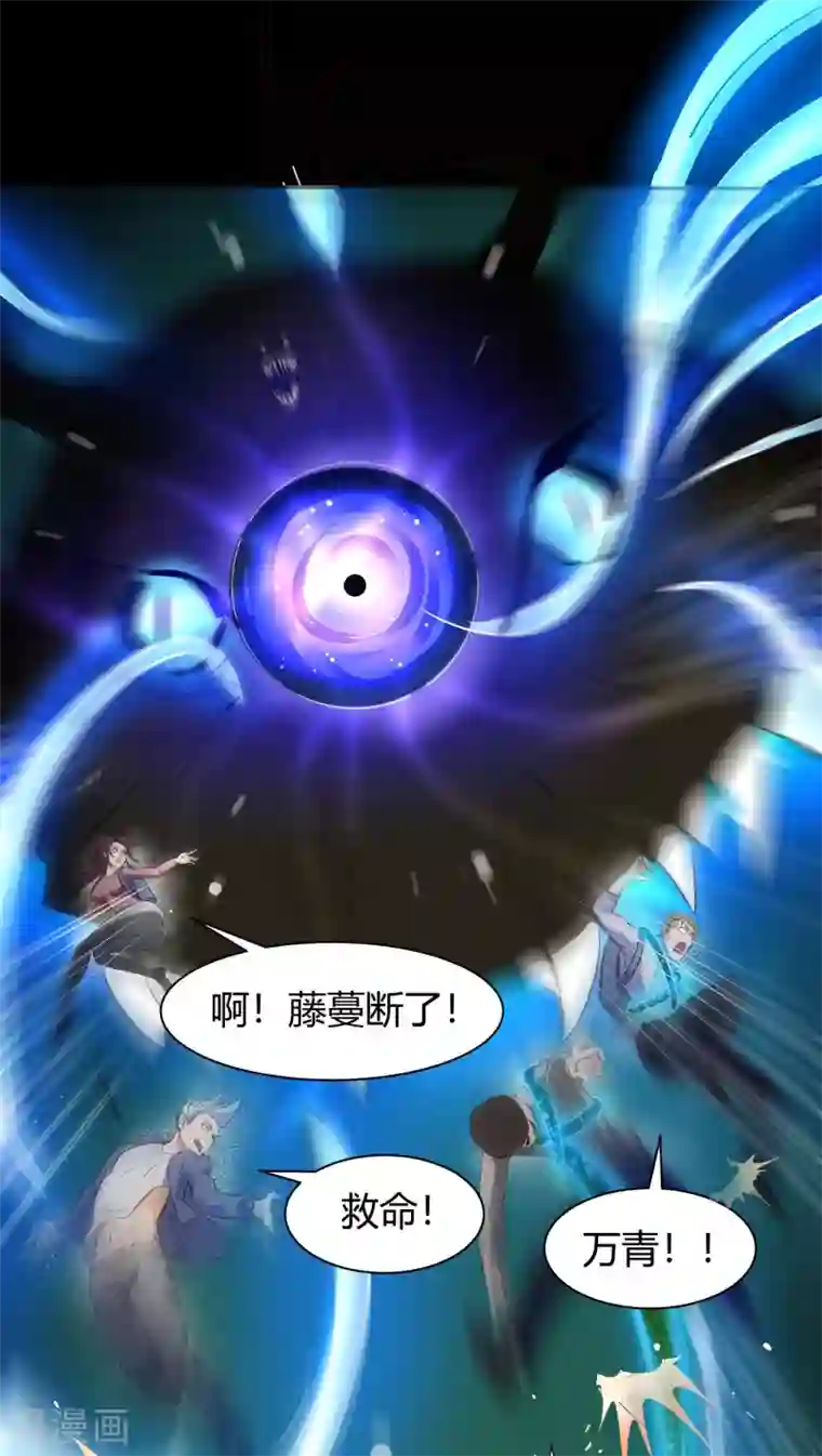 青帝传第15话 忘川鬼鳄