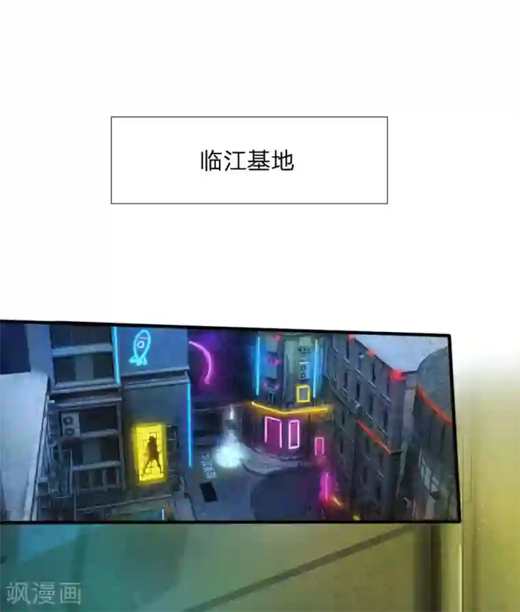 末世女友：我家后院通末世第24话 螳螂捕蝉，黄雀在后