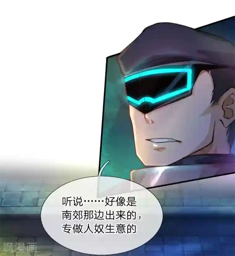 末世女友：我家后院通末世第24话 螳螂捕蝉，黄雀在后