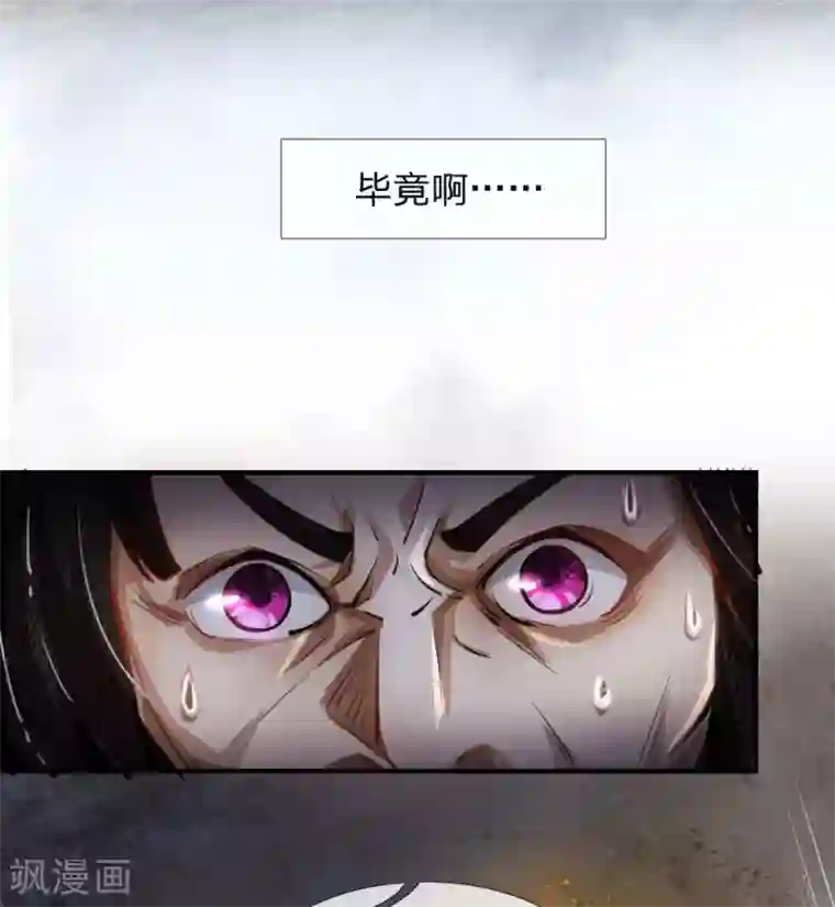 末世女友：我家后院通末世第24话 螳螂捕蝉，黄雀在后