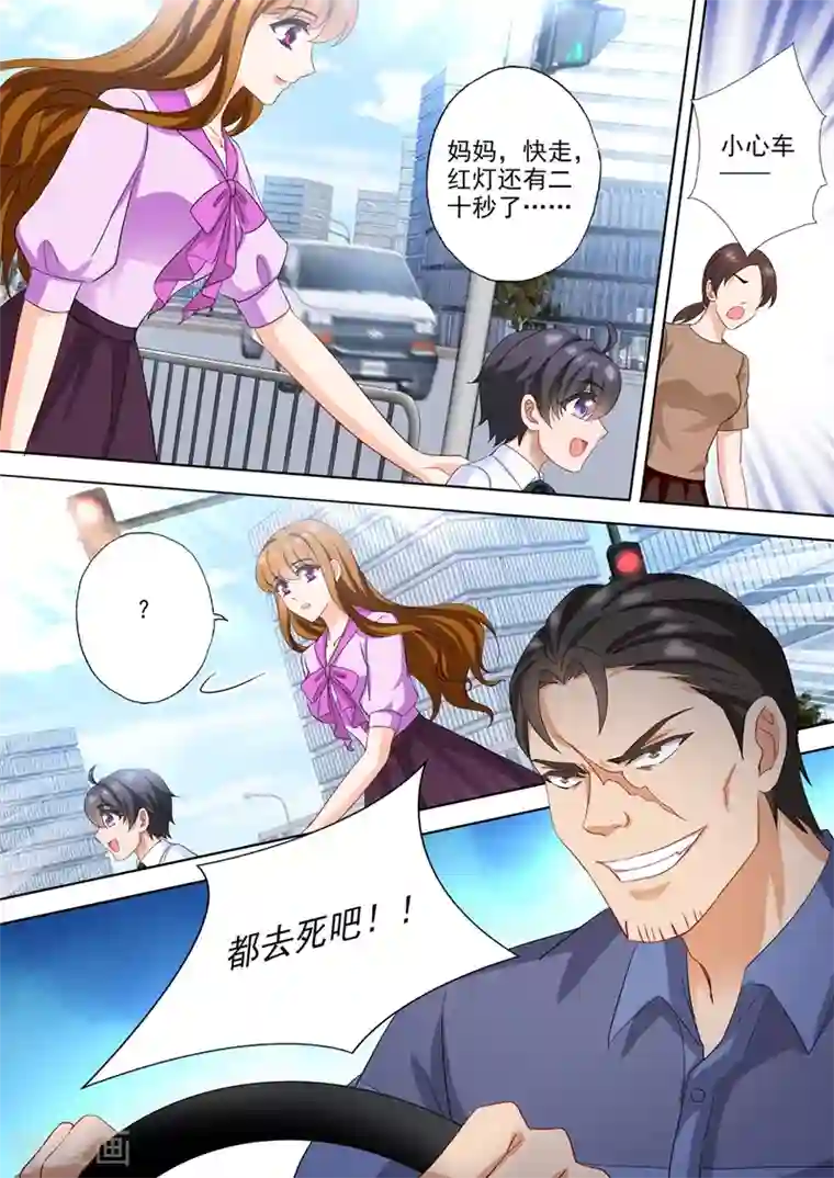 豪门天价前妻第551话 宁为玉碎