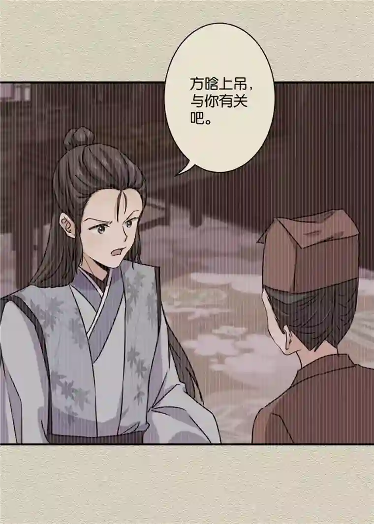 王爷你好贱第581话