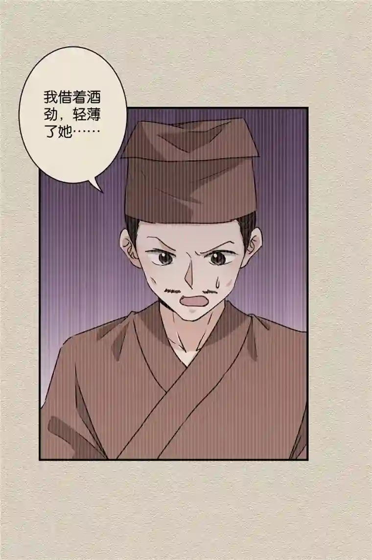王爷你好贱第581话