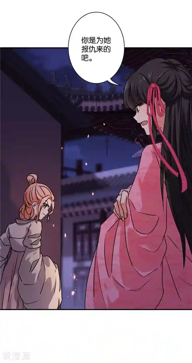 王爷你好贱第581话