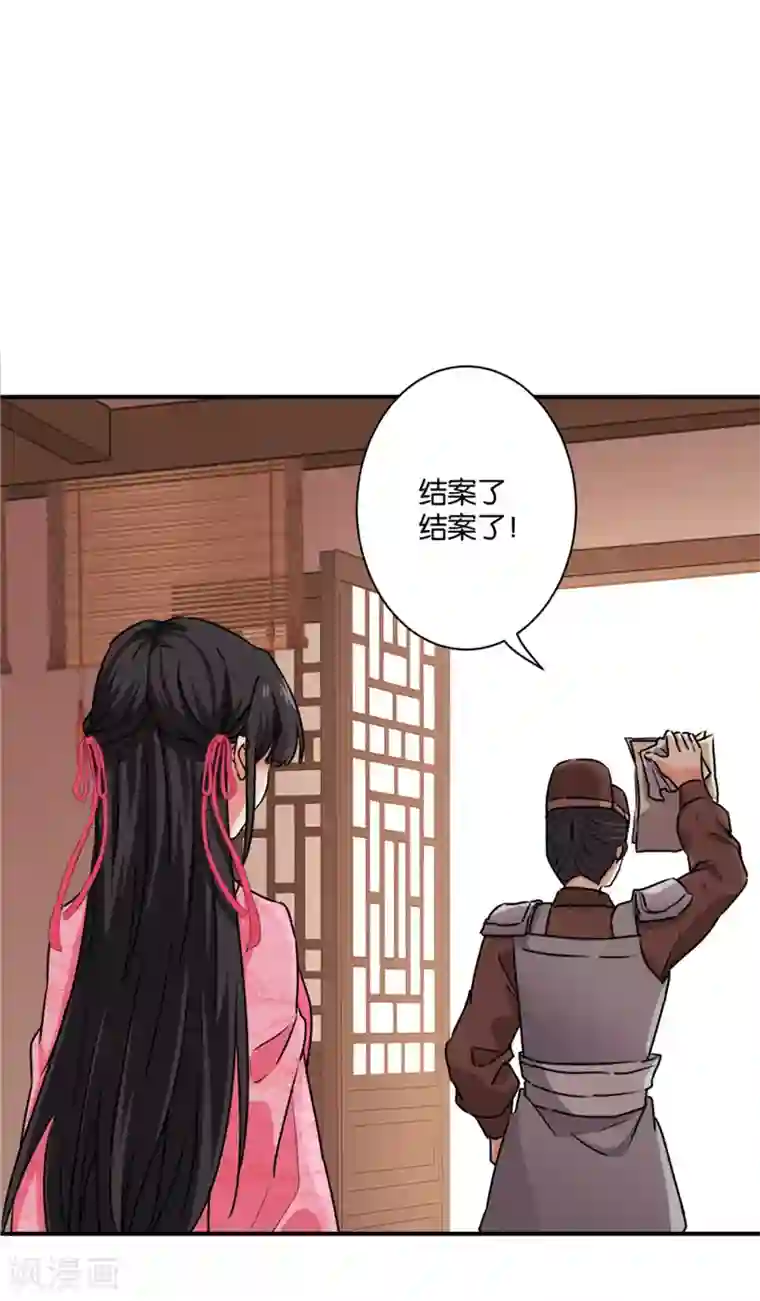 王爷你好贱第581话
