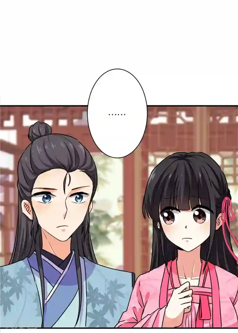 王爷你好贱第581话