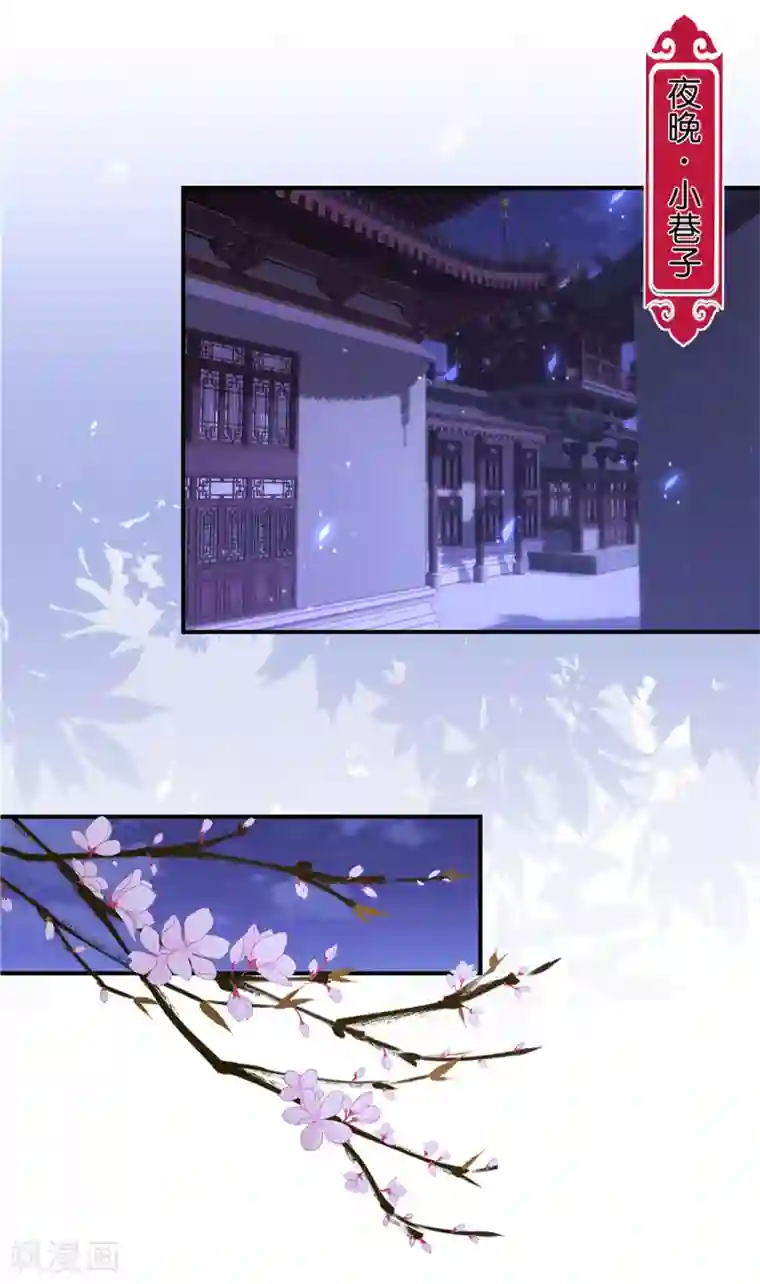 王爷你好贱第581话