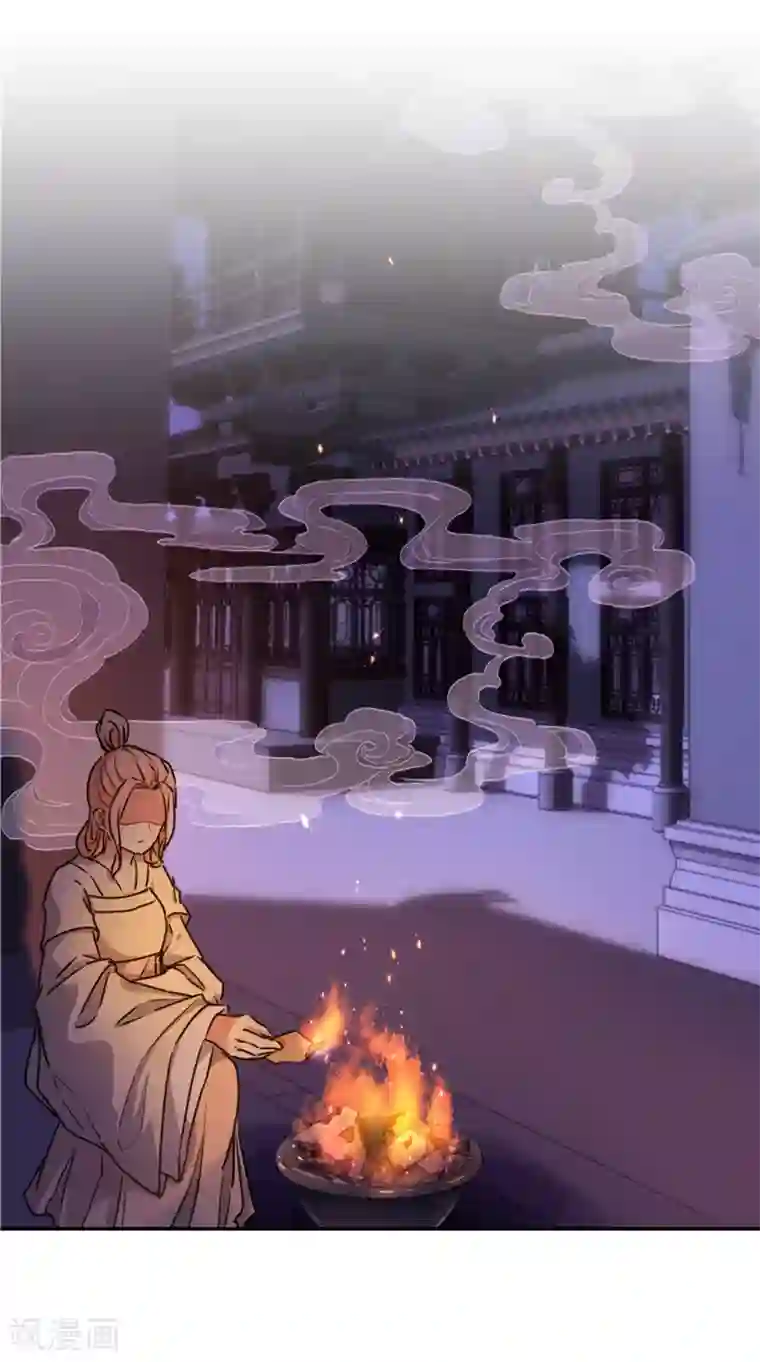 王爷你好贱第581话