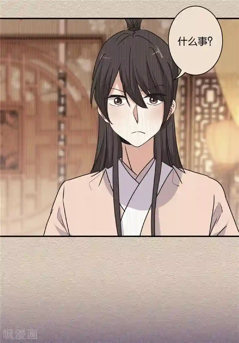 王爷你好贱第582话