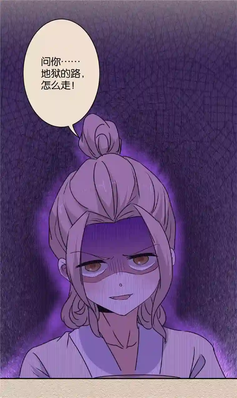 王爷你好贱第582话