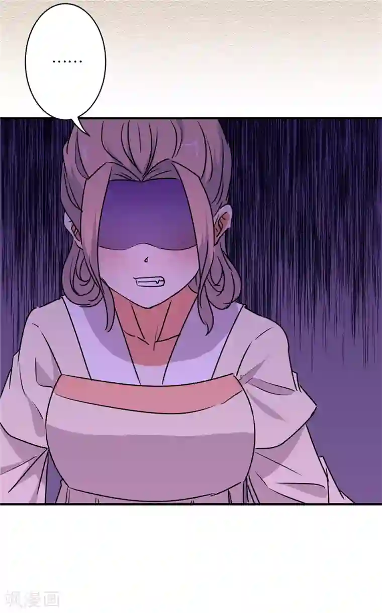 王爷你好贱第582话