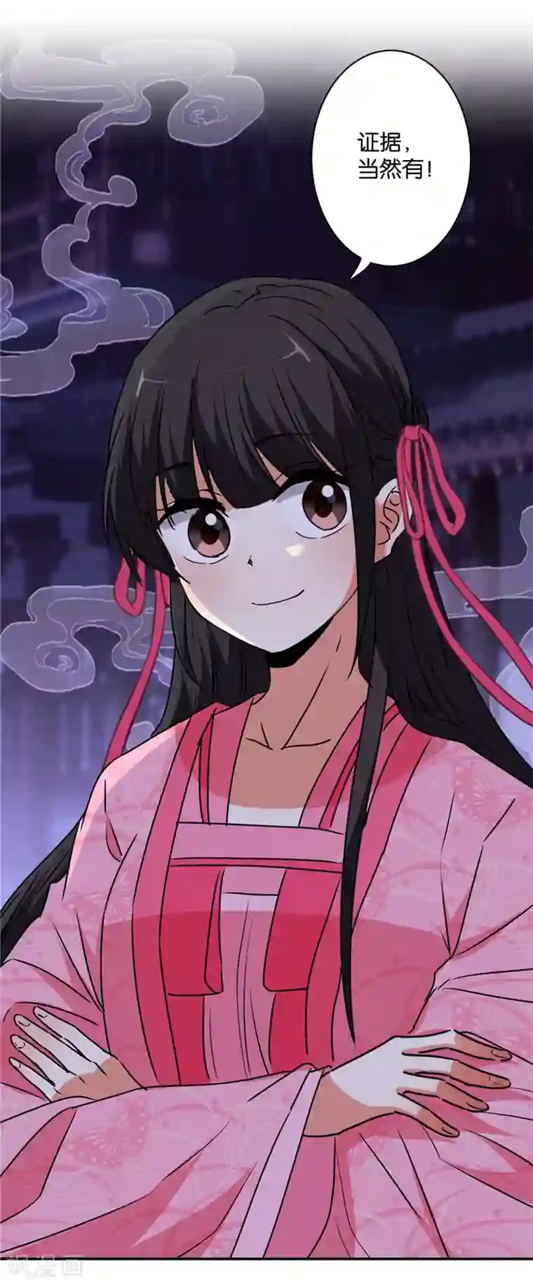 王爷你好贱第582话