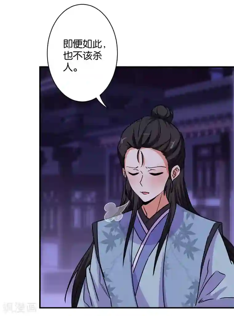 王爷你好贱第582话