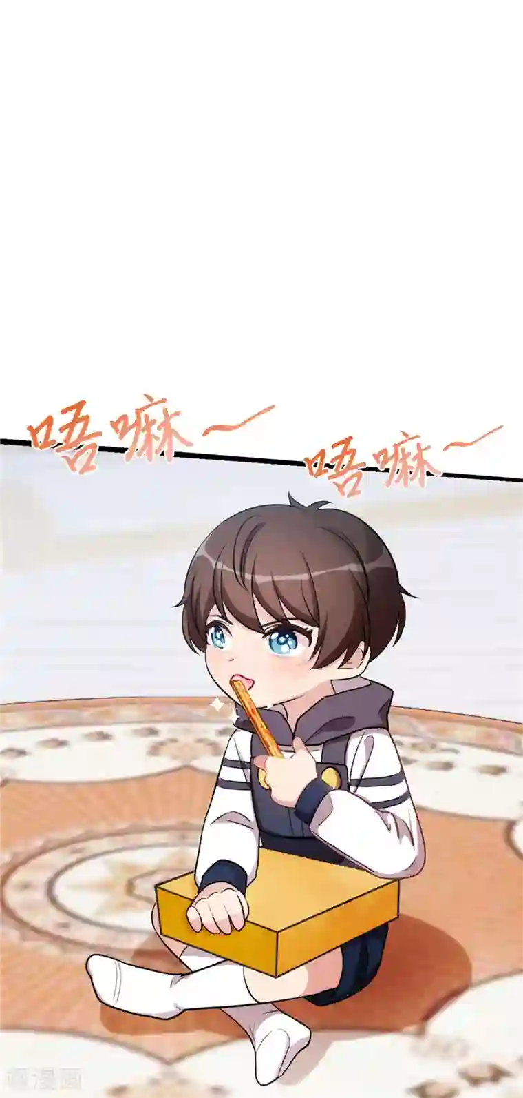 贺少的闪婚暖妻番外篇 真香啊！