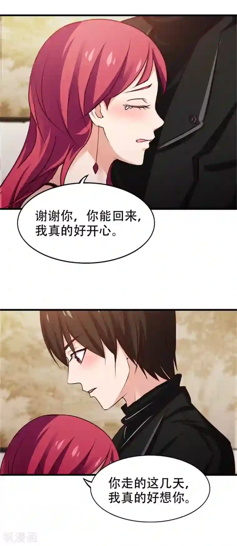 我和26岁美女房客第204话 我好想你