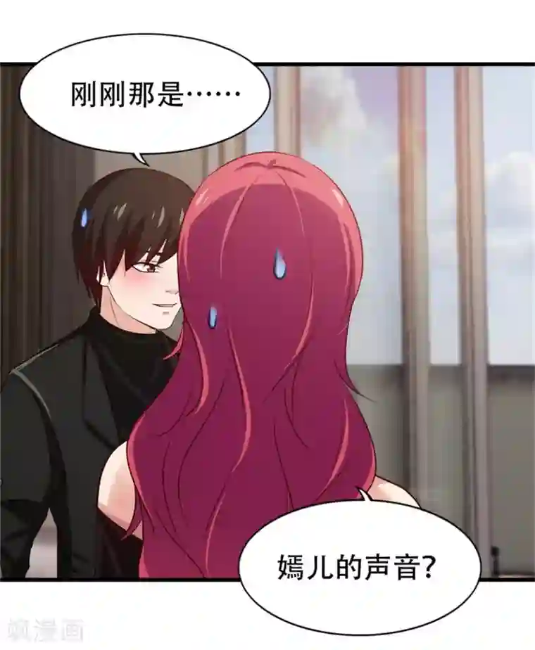 我和26岁美女房客第204话 我好想你