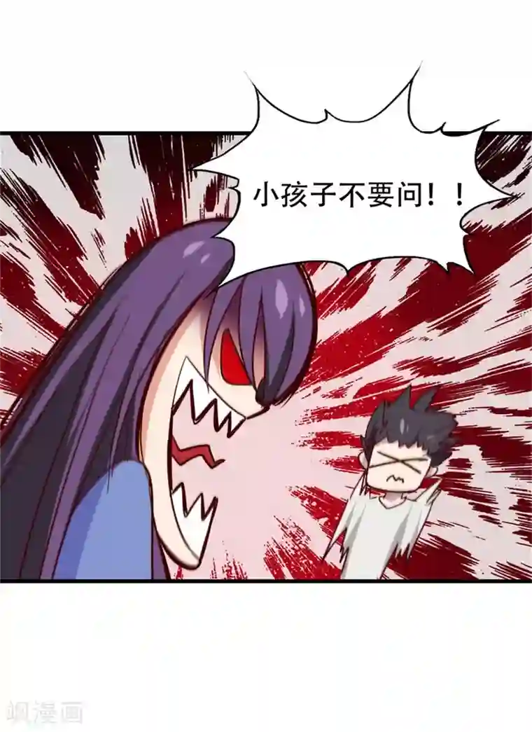 我和26岁美女房客第204话 我好想你