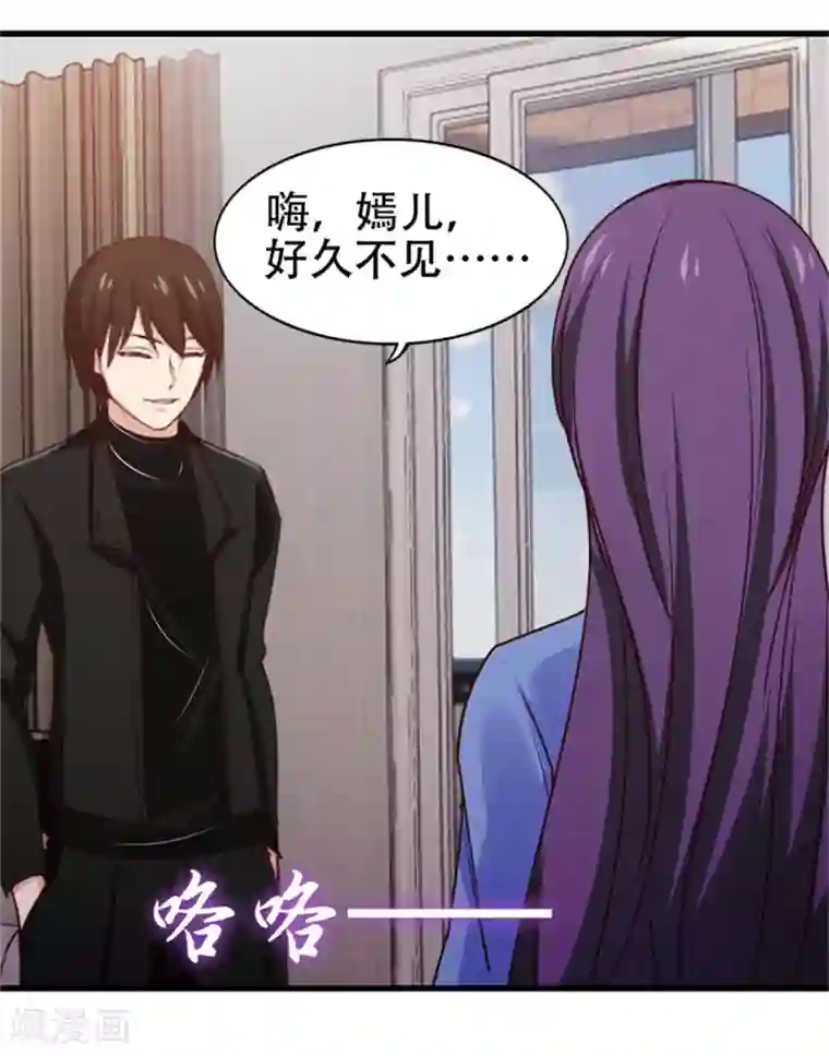 我和26岁美女房客第204话 我好想你