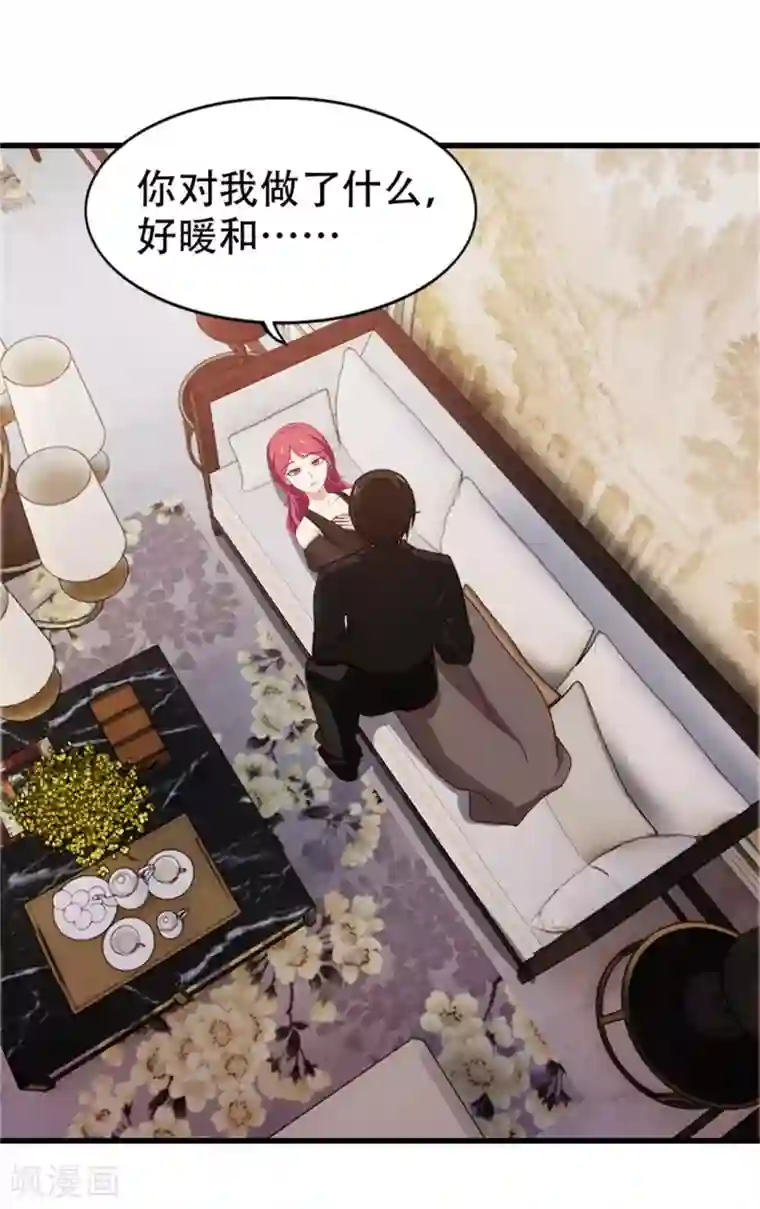 我和26岁美女房客第204话 我好想你