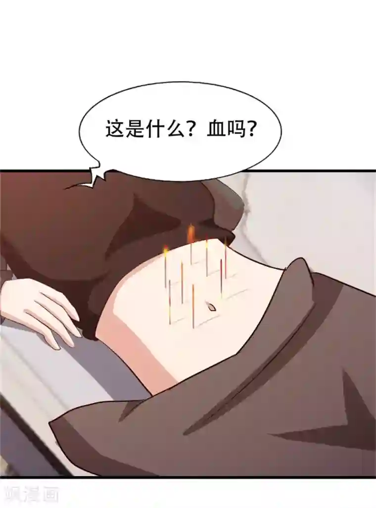 我和26岁美女房客第204话 我好想你
