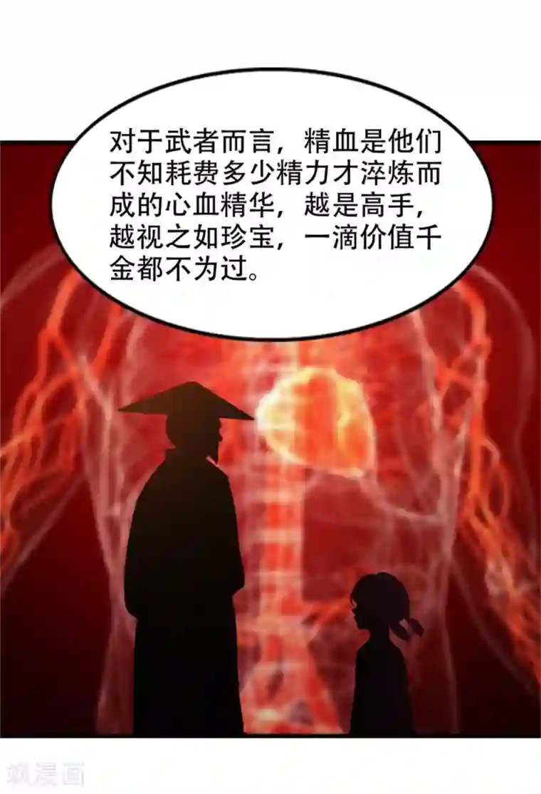 我和26岁美女房客第204话 我好想你
