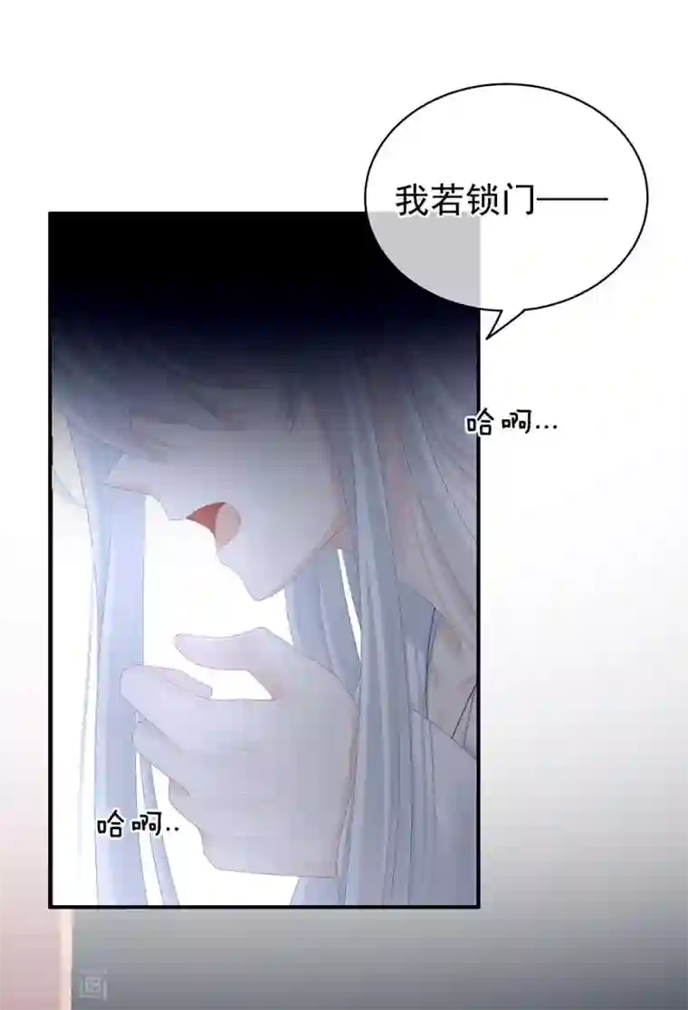 女帝的后宫第116话 除掉他