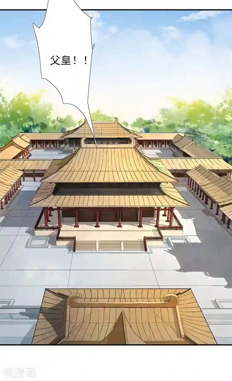 男神村长想撩我第一季最终话 真相大白