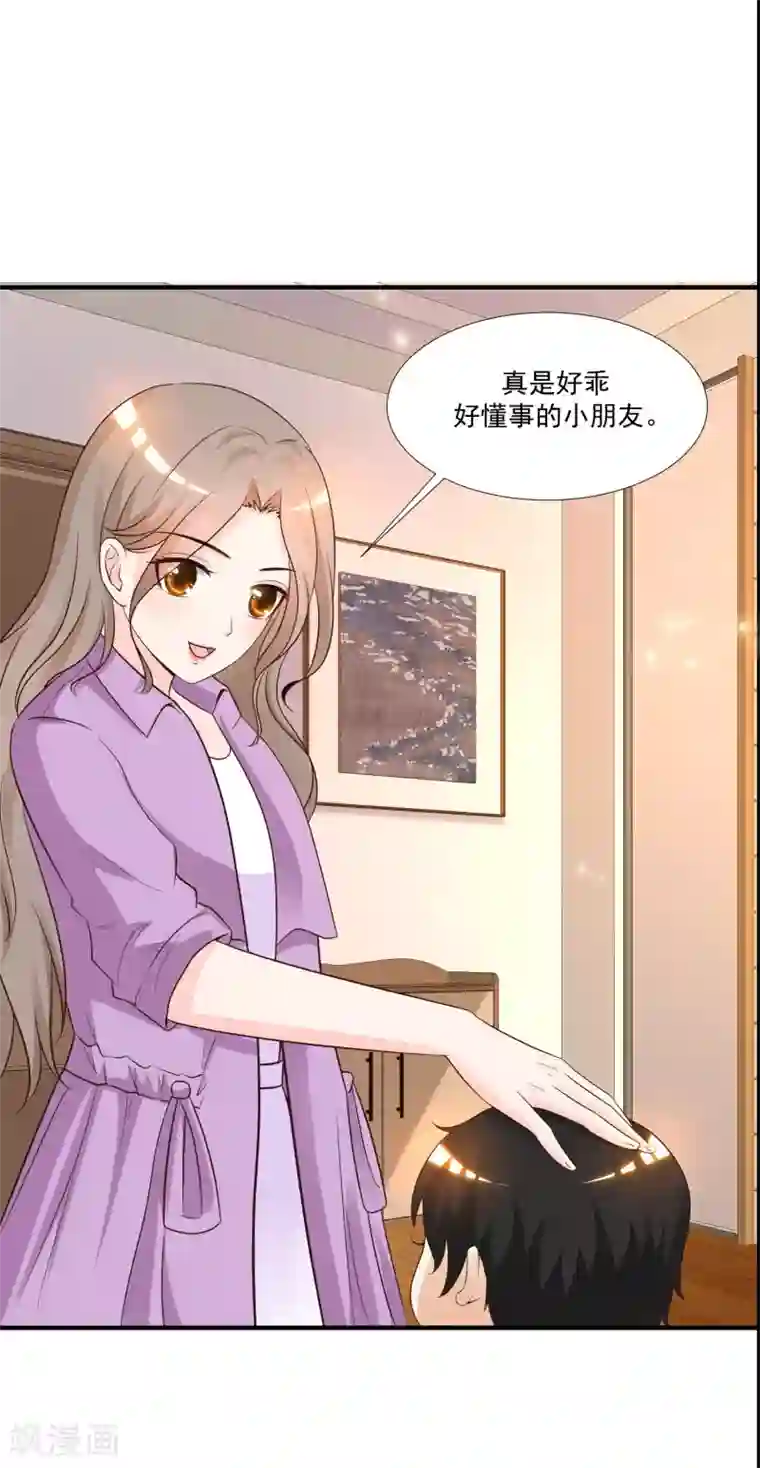 最强桃花运第78话 姐姐给你脱衣服？？？