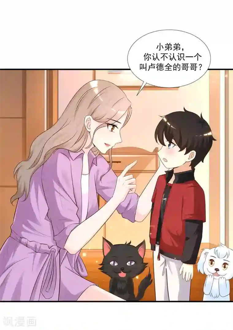 最强桃花运第78话 姐姐给你脱衣服？？？