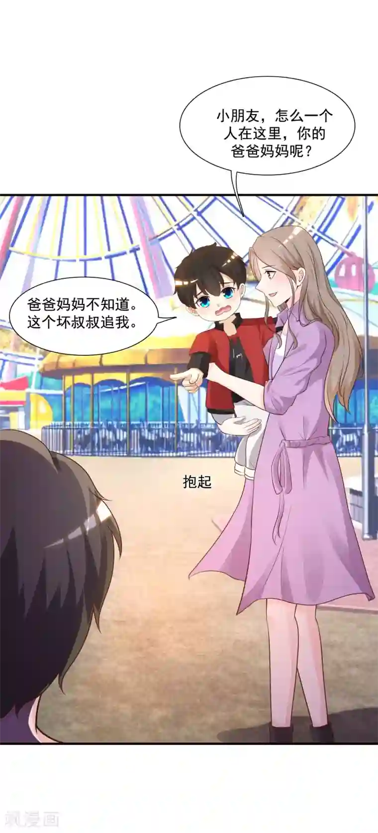 最强桃花运第78话 姐姐给你脱衣服？？？