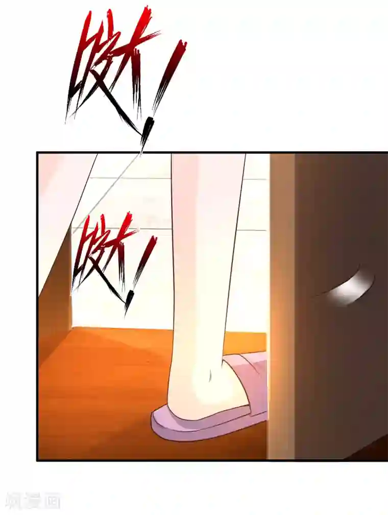 最强桃花运第78话 姐姐给你脱衣服？？？